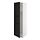 METOD, high cab f fridge or freezer w door