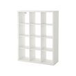 KALLAX shelving unit 