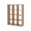 KALLAX shelving unit 