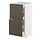 METOD/MAXIMERA, base cab with 2 fronts/3 drawers