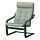 POÄNG, armchair