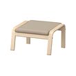 POÄNG footstool