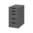 ALEX drawer unit 