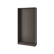 PAX wardrobe frame