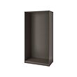 PAX wardrobe frame