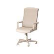 MILLBERGET swivel chair 