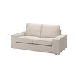 Tresund light beige