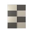 Aluminium double sided/dark grey grey-beige