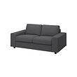 With wide armrests/hallarp grey (-3.000,-)