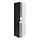 METOD, high cabinet for fridge/freezer