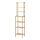 STEGESUND, shelf unit