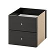 KALLAX insert with 2 drawers 