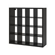 KALLAX shelving unit