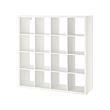 KALLAX shelving unit 