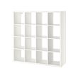 KALLAX shelving unit
