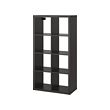 KALLAX shelving unit