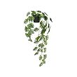 FEJKA artificial potted plant