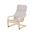 POÄNG children's armchair