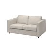 Gunnared beige