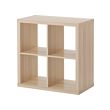 KALLAX shelving unit 