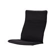 POÄNG armchair cushion