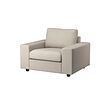 With wide armrests gunnared/beige (+11.000,-)