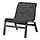 NOLMYRA, easy chair