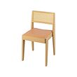 STOCKHOLM 2025 chair