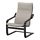 POÄNG, armchair