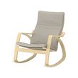 Birch veneer/knisa light beige