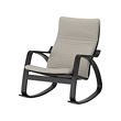 Black-brown/knisa light beige