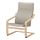 POÄNG, armchair
