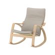 White stained oak veneer/knisa light beige