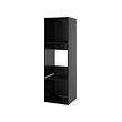METOD high cabinet frame for fridge/oven 