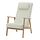 EKENÄSET, high-back armchair