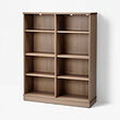 LANESUND bookcase 