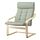 POÄNG, armchair