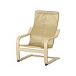 POÄNG children's armchair frame
