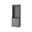 HAUGA open wardrobe with 3 drawers 