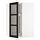 METOD, corner wall cab w carousel/glass dr